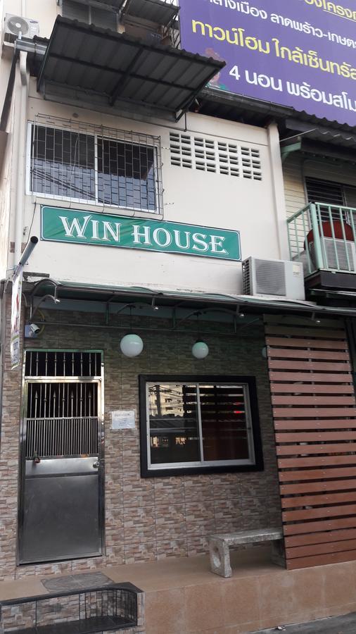 Win House Hotel Bangkok Eksteriør billede